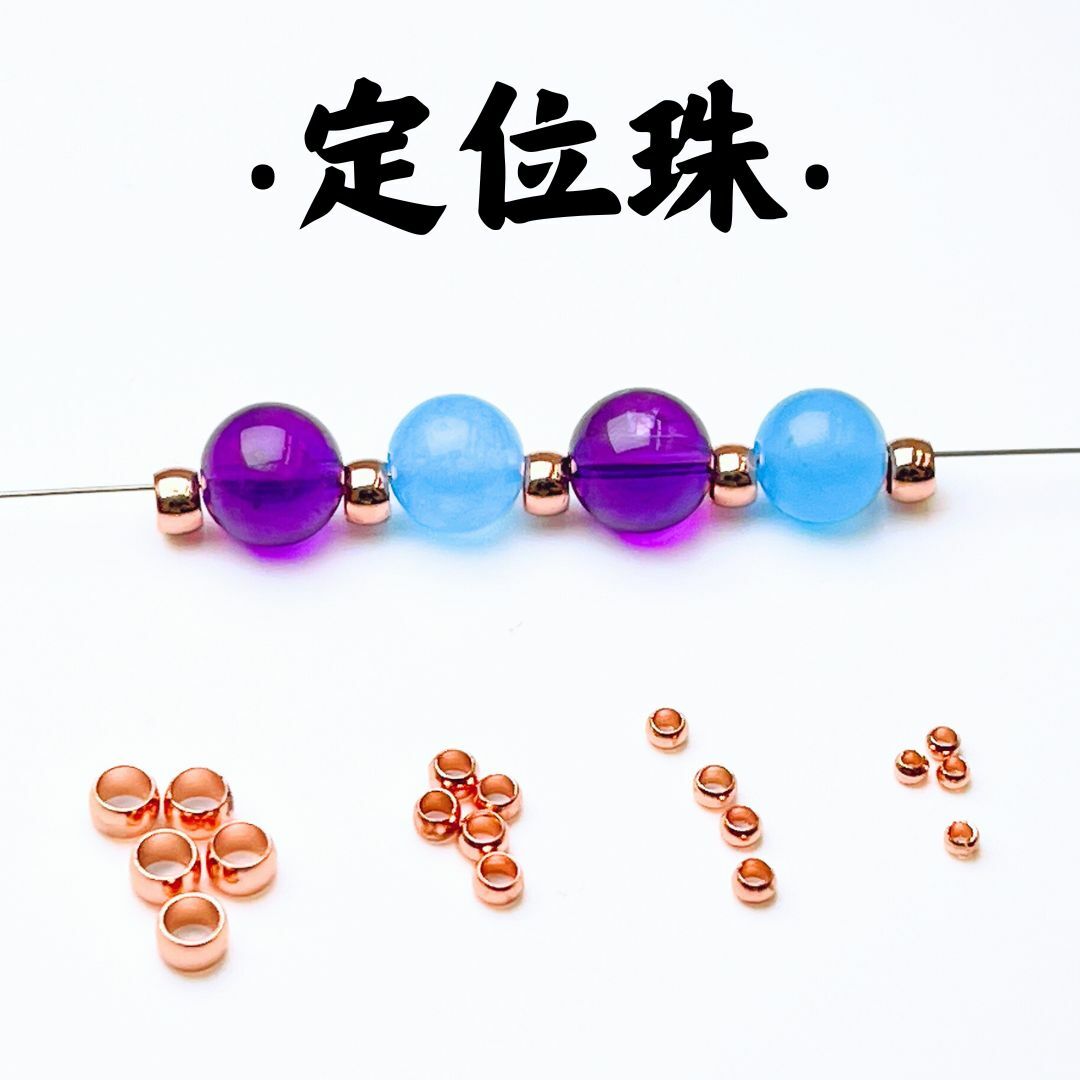 定位珠｜K金｜隔珠