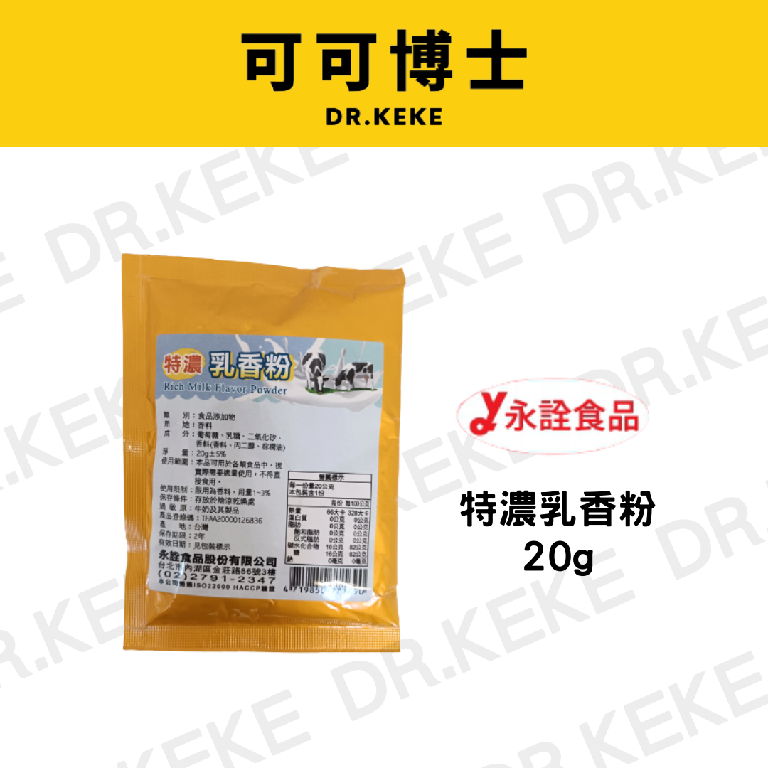 【可可博士 DR.KEKE】森永德用鬆餅粉 600g