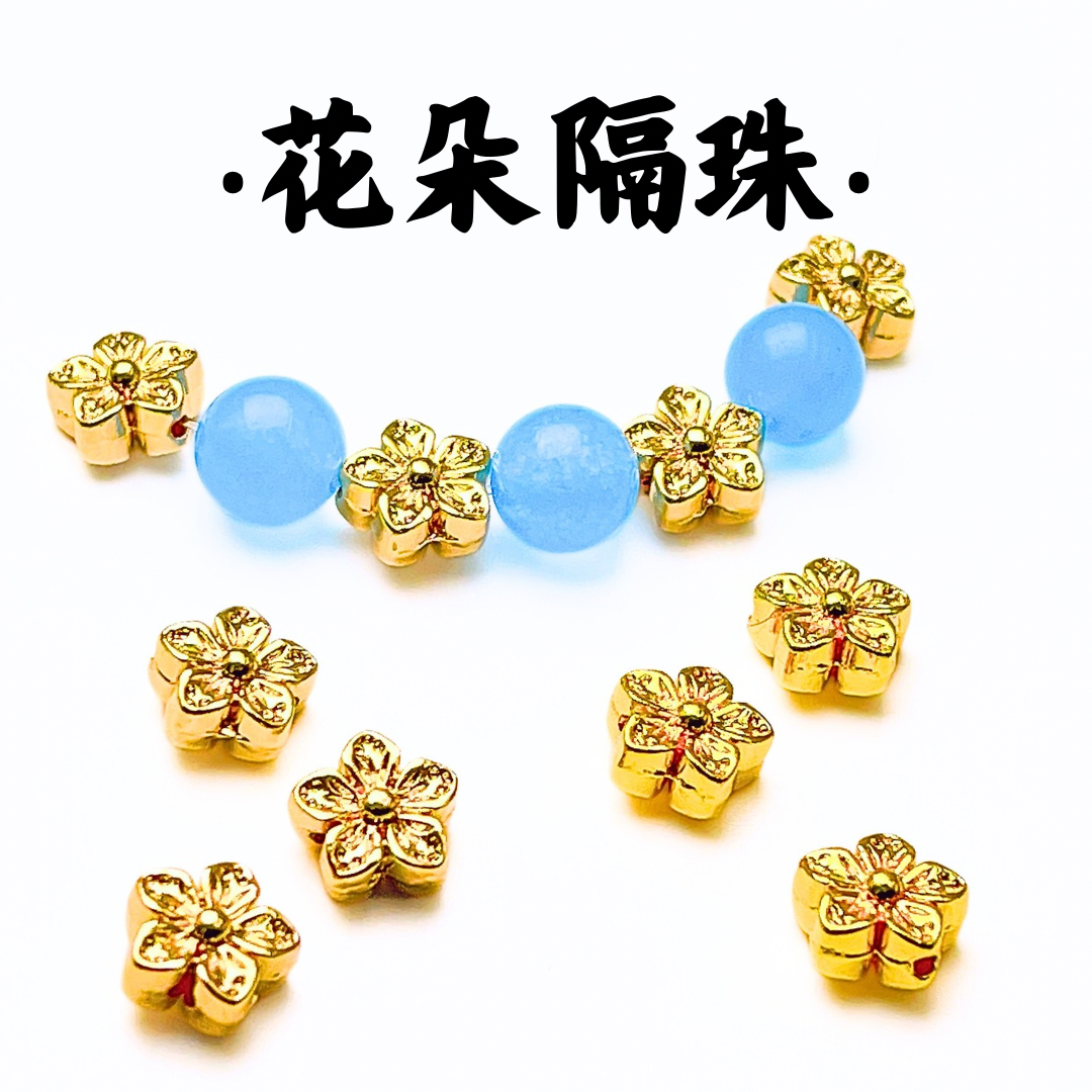 花瓣｜K金｜隔珠