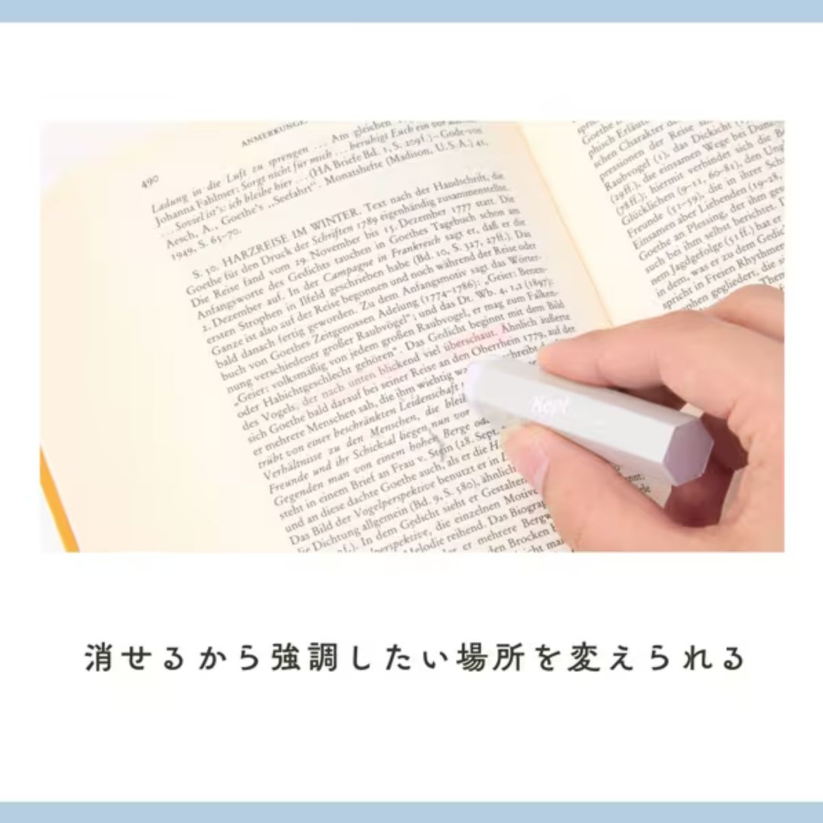 Kept可擦拭螢光線條標記