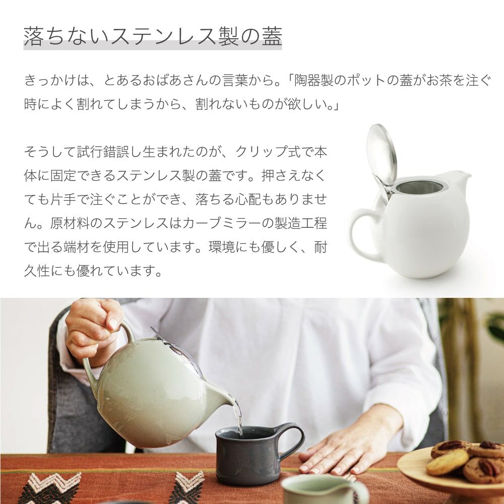 Zero Japan Round Teapot 450cc