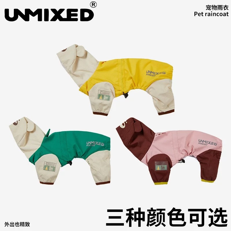 UNMIXED宠物雨衣 动物森林系列四脚雨衣
