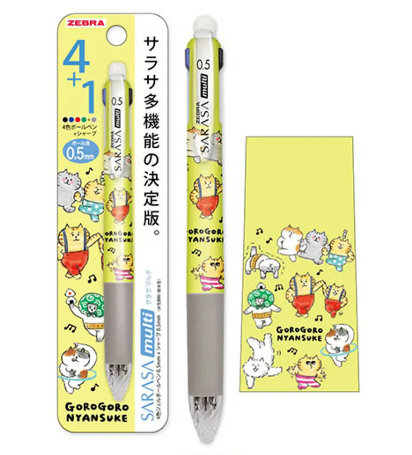 ZEBRA - MindWave 0.5mm SARASA multi 4&1多功能筆