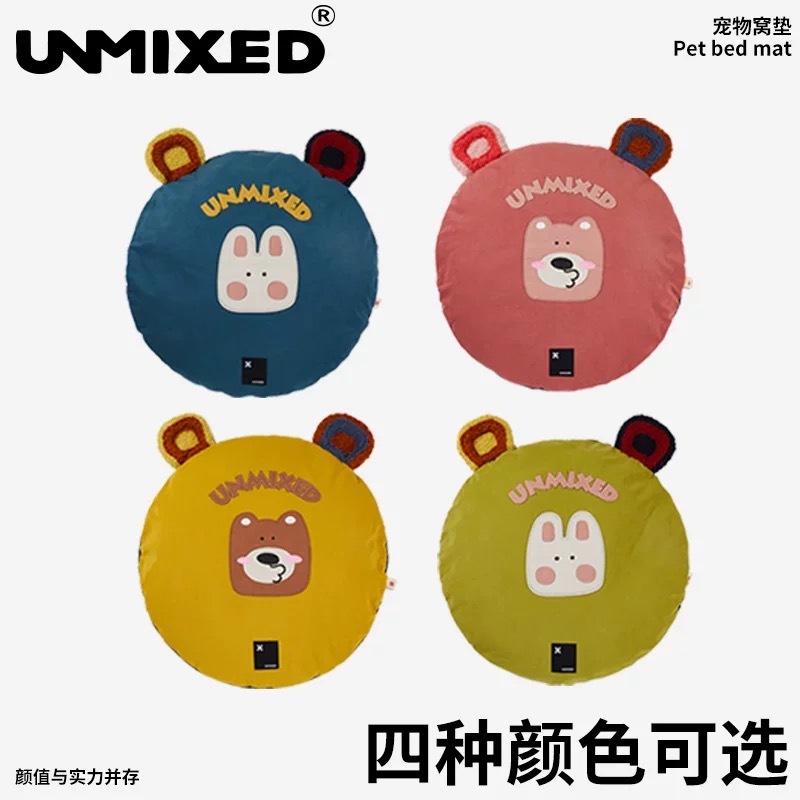 UNMIXED宠物窝 可爱小熊圆垫