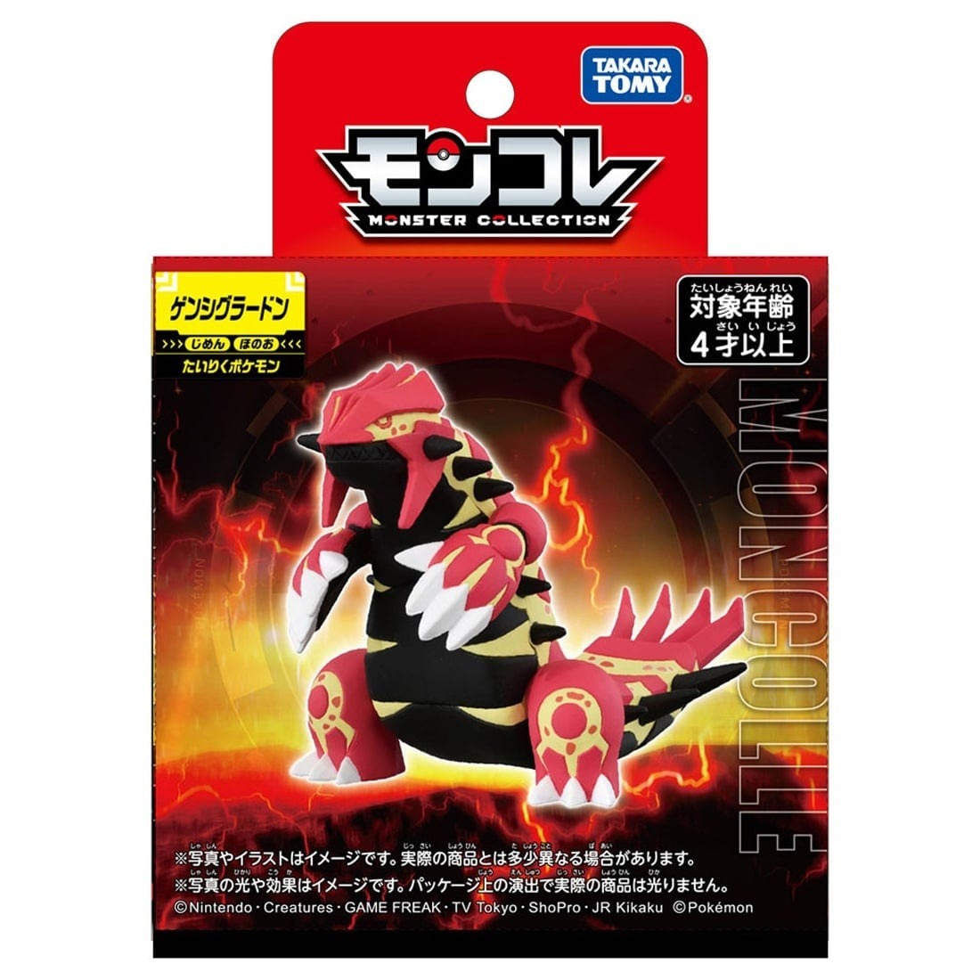 Takara Tomy Pokemon Moncolle 原始固拉多 (紙盒包裝)