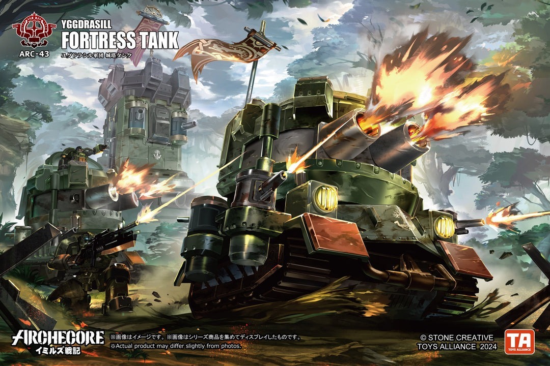 TOYS ALLIANCE ARCHECORE ARC-43 世界之樹軍團 城塔坦克