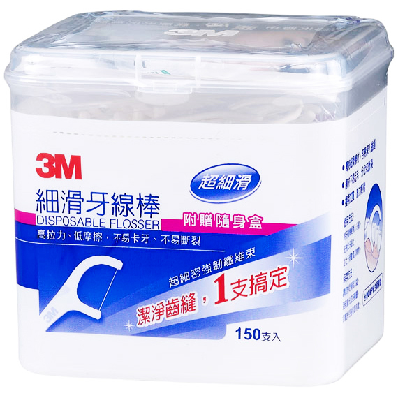 3M 單線 細滑 牙線棒 盒裝 150支 ( 附贈 隨身盒)