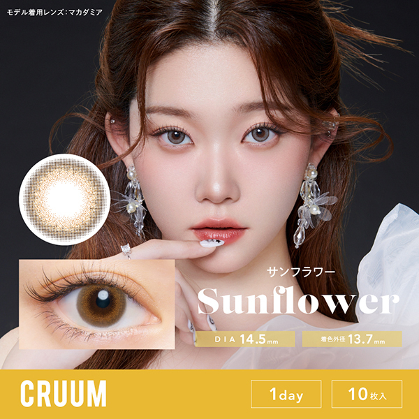 Cruum - Sunflower - 1Day - 10Pieces