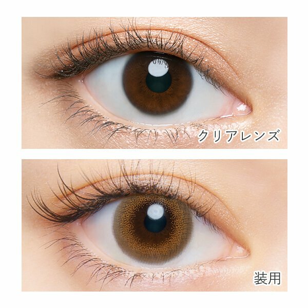 Cruum - Sunflower - 1Day - 10Pieces