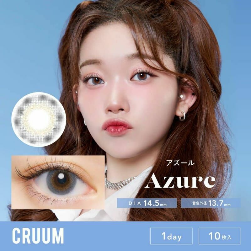 Cruum - Azure - 1Day - 10Pieces