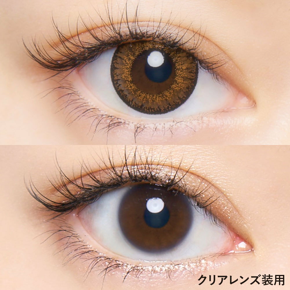 Cruum - Mocha - 1Day - 10Pieces