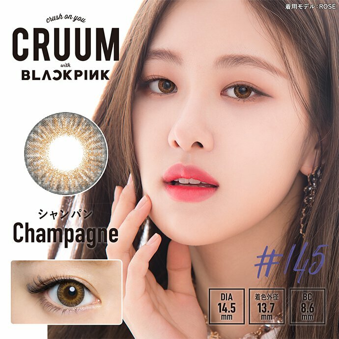 Cruum - Champagne - 1Day - 10Pieces