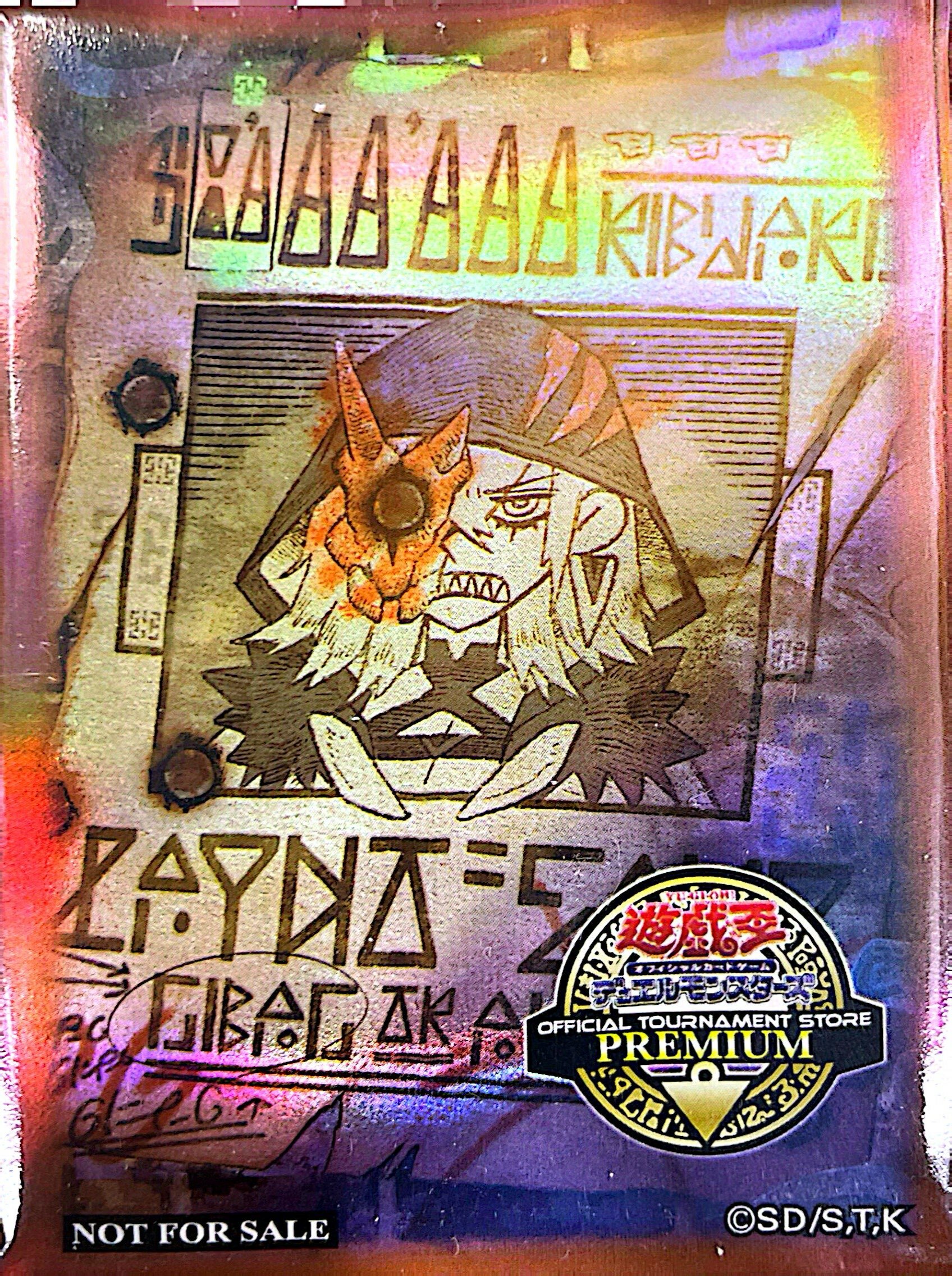 遊戲王卡套-一星公認店亞洲英文版限定大會(狩獵聚寶的惡魔)