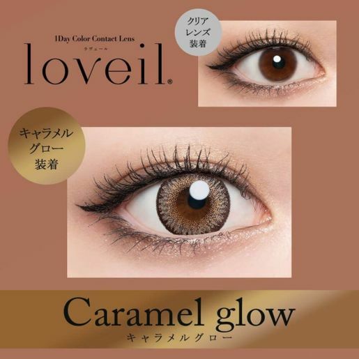 Loveil - Caramel Glow - 1Day - 10Pieces