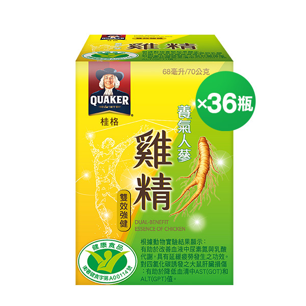 桂格 養氣人蔘雞精68mlX36瓶(箱)