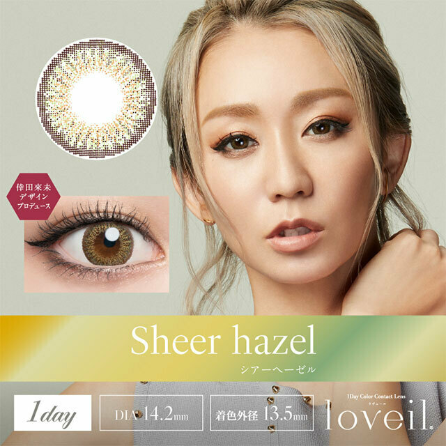 Loveil - Sheer Hazel - 1Day - 10Pieces