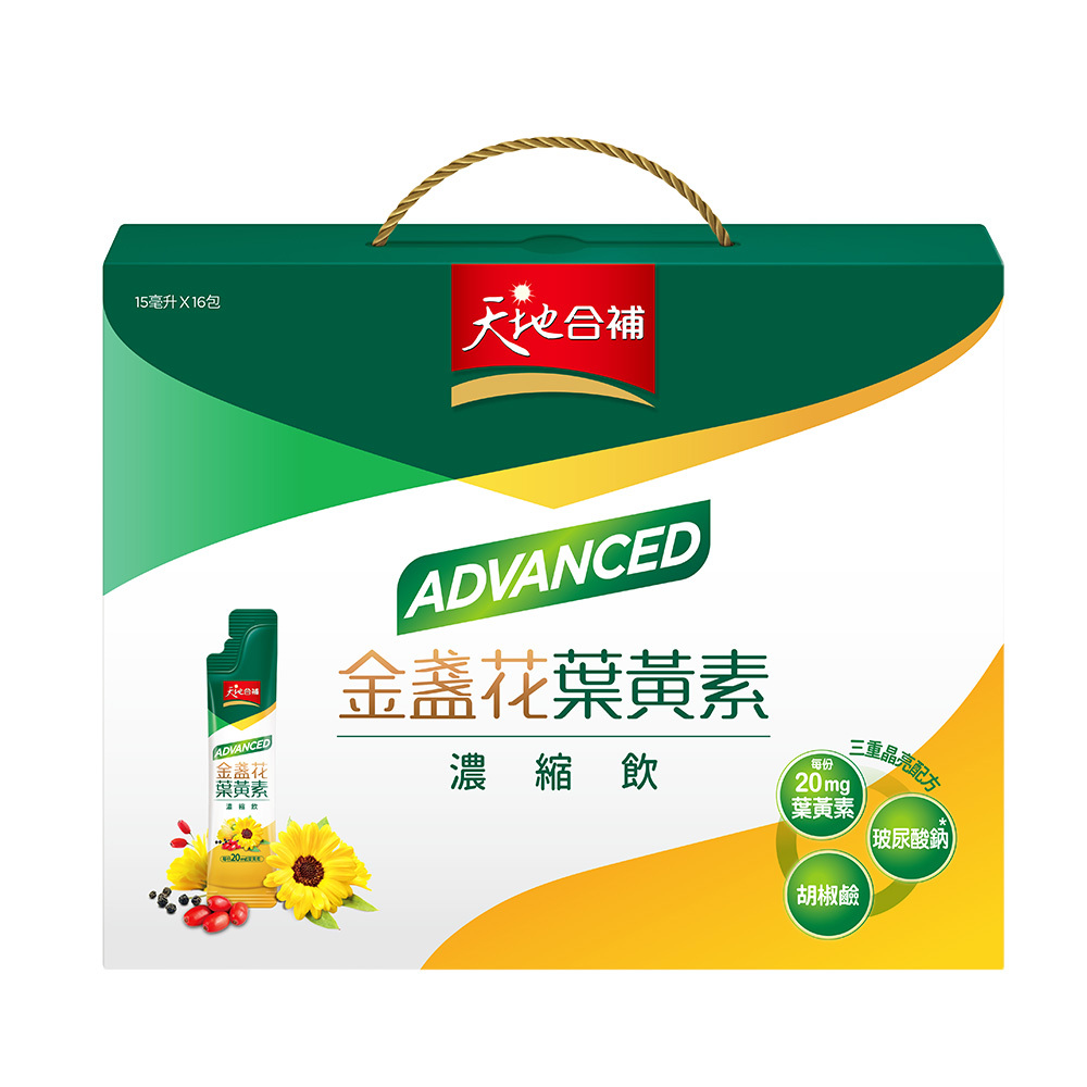 ( 送活靈芝6瓶)天地合補 ADVANCED金盞花葉黃素濃縮飲16包X6盒  [下單送雙效活靈芝6瓶，輸入go88優惠碼88折，折後價$4,958，1盒只要$826]