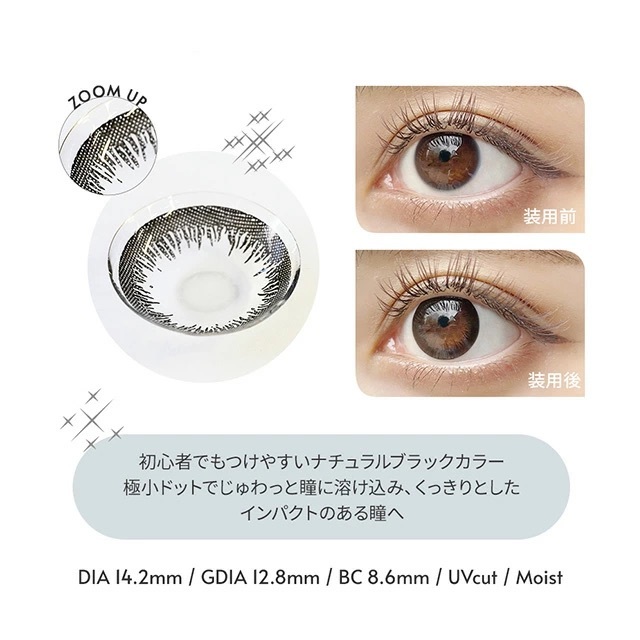 [日拋] [散光] ANGEL EYES 1 Day Accent Black 日抛散光棄隱形眼鏡｜每盒10片