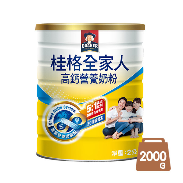 桂格 全家人高鈣營養奶粉2000g