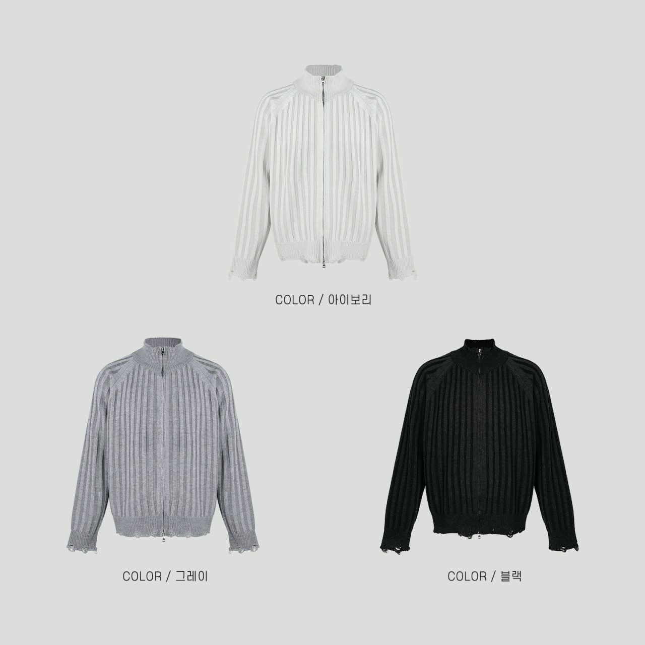 暗直紋企領拉鍊針織外套 TAC-0137JK