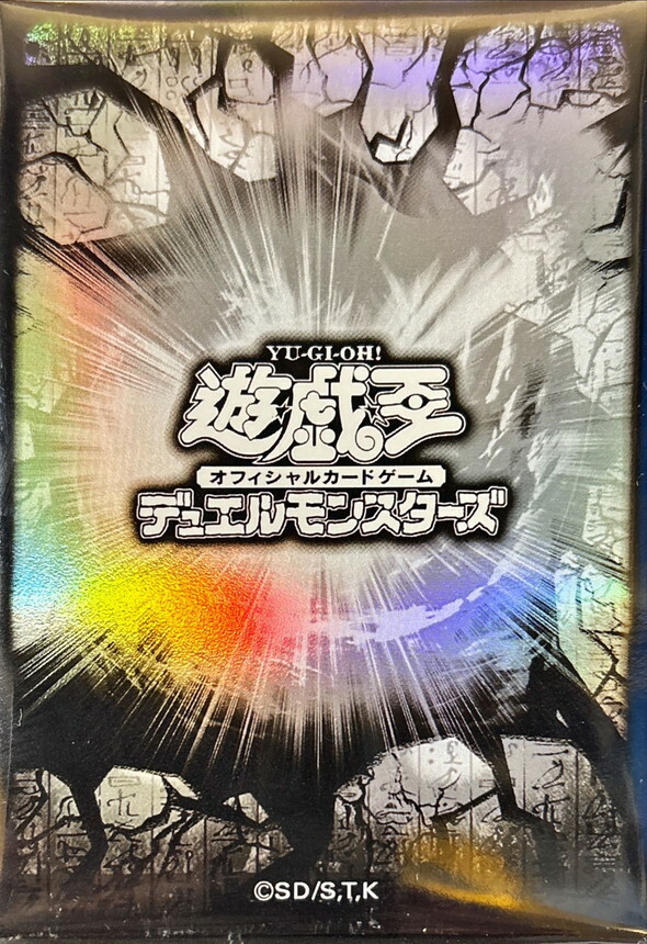 遊戲王卡套遊戯王の日(白亀裂/白文字20枚入)