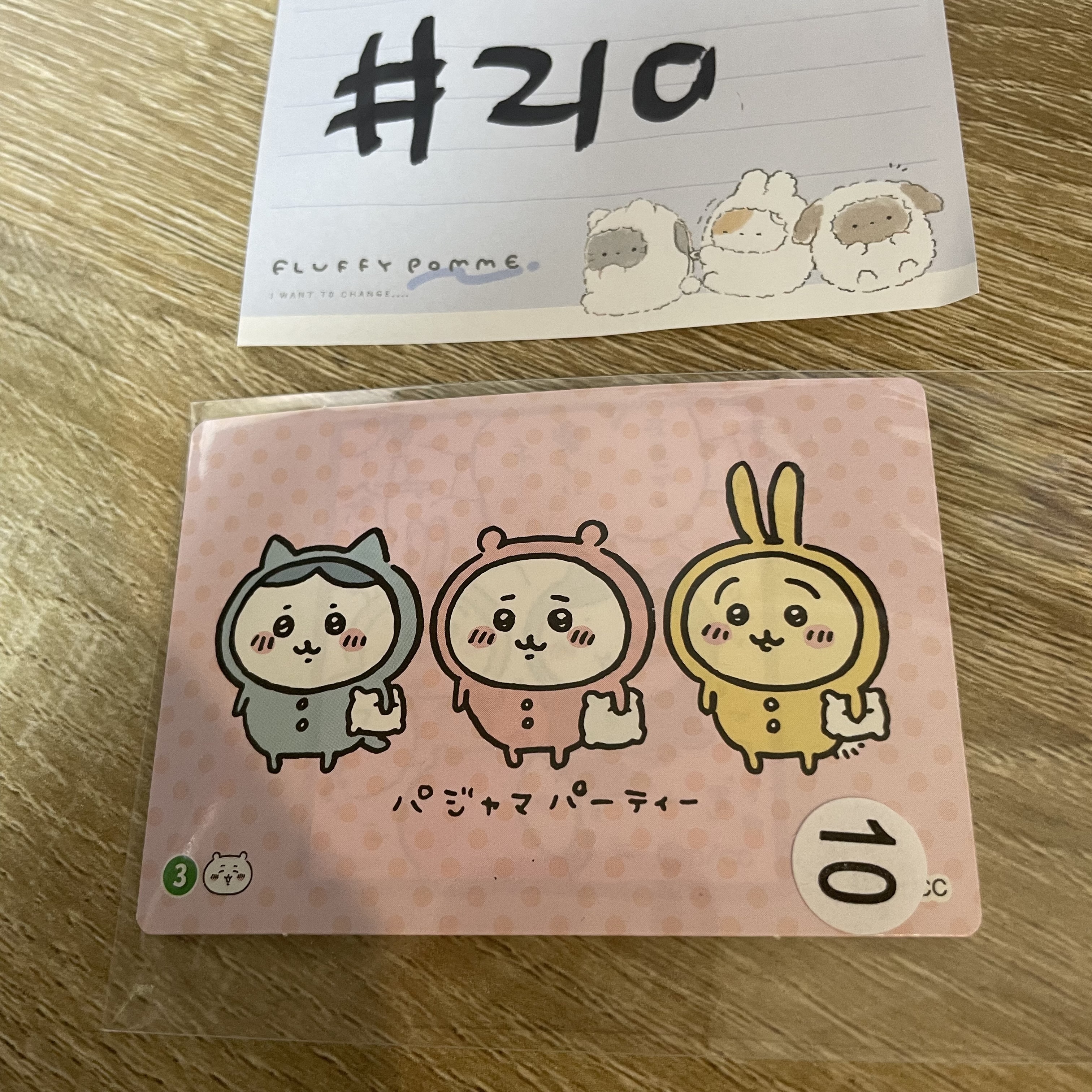 CHIIKAWA  貼紙 小卡#210