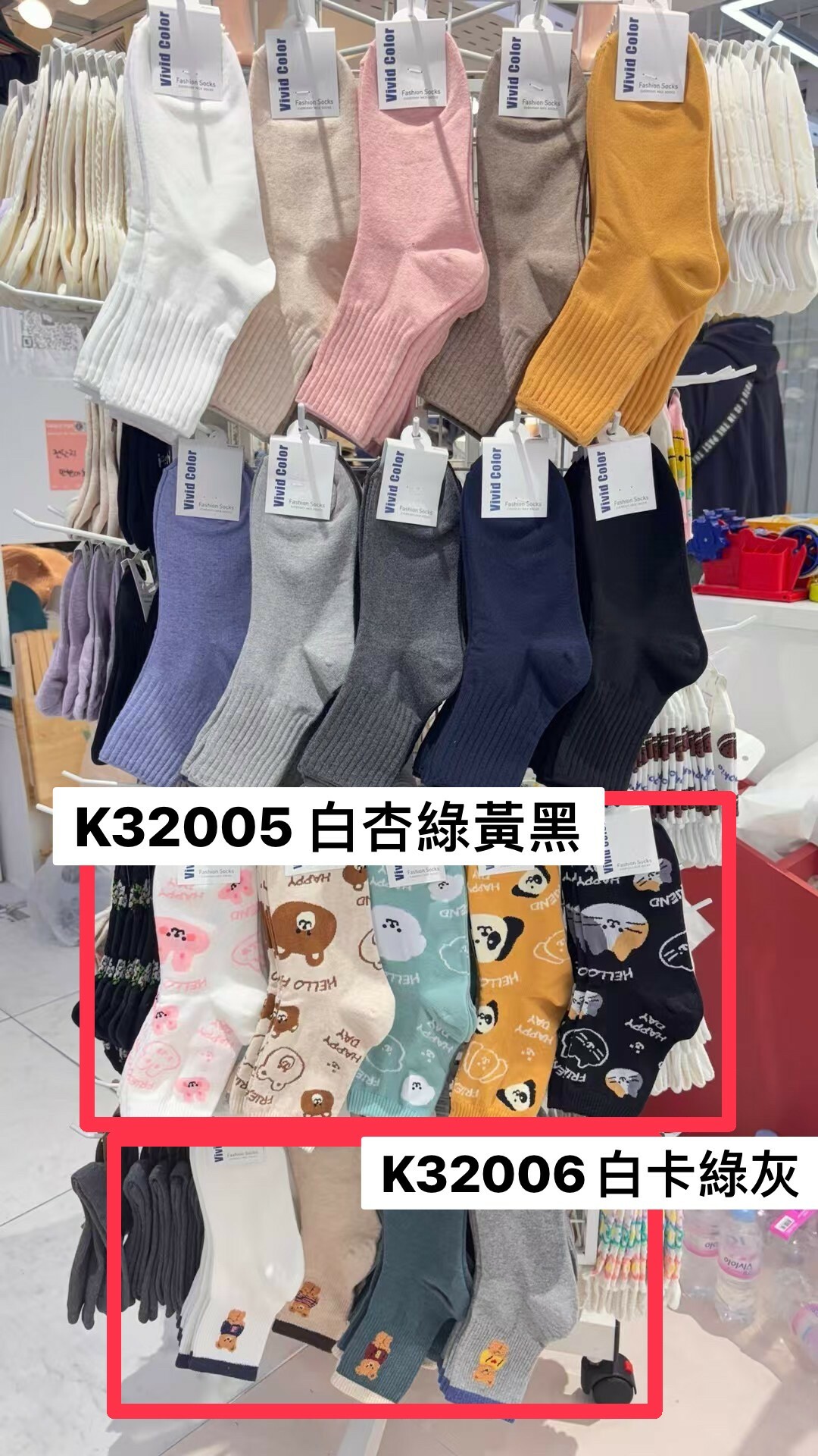 K32006女襪(白'卡'綠'灰)