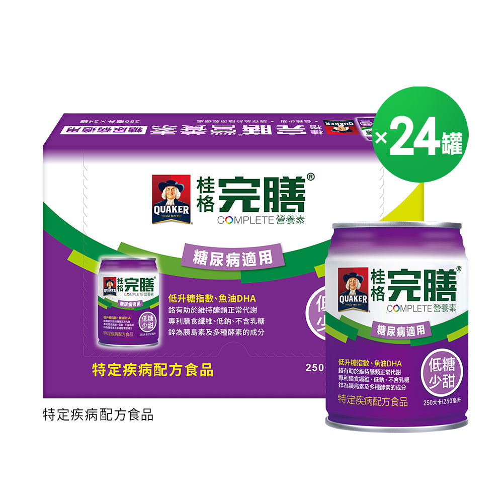 桂格完膳 糖尿病適用低糖配方250mlX24罐
