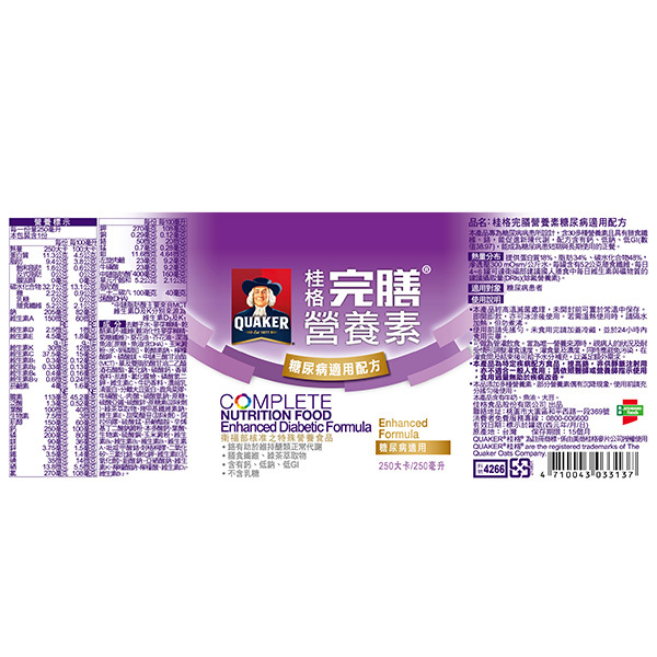 桂格完膳 糖尿病適用低糖配方250mlX24罐