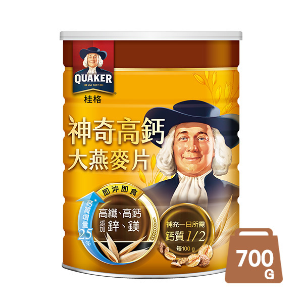 桂格 神奇高鈣大燕麥片700g[滿2件+1元多1件活動商品，請勿直接購買]