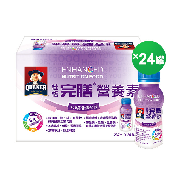 桂格完膳營養素 100鉻含纖(PP瓶)237mlX24瓶