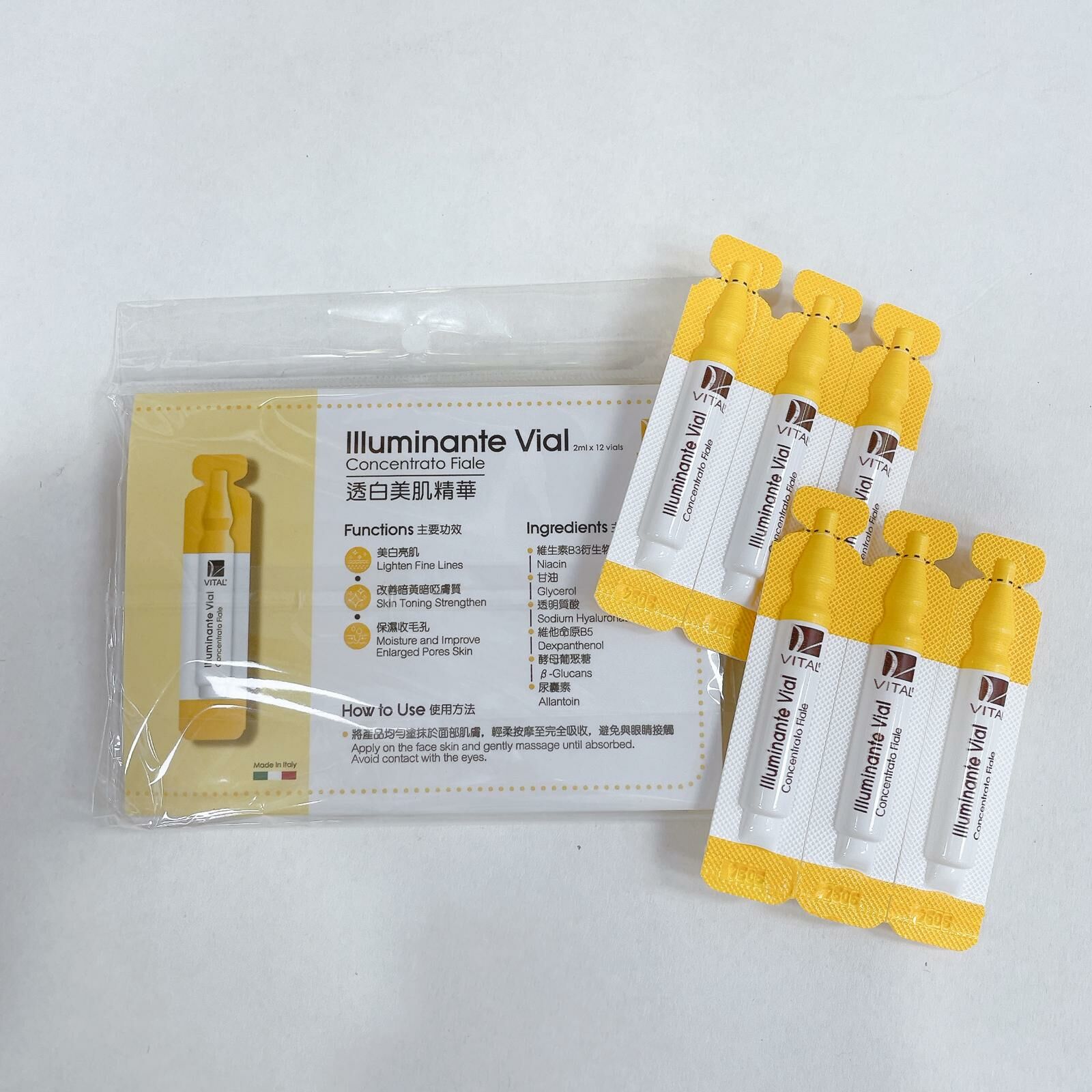 關鍵字325G -意大利Vital 皇牌安瓶導透白美肌精華12支裝