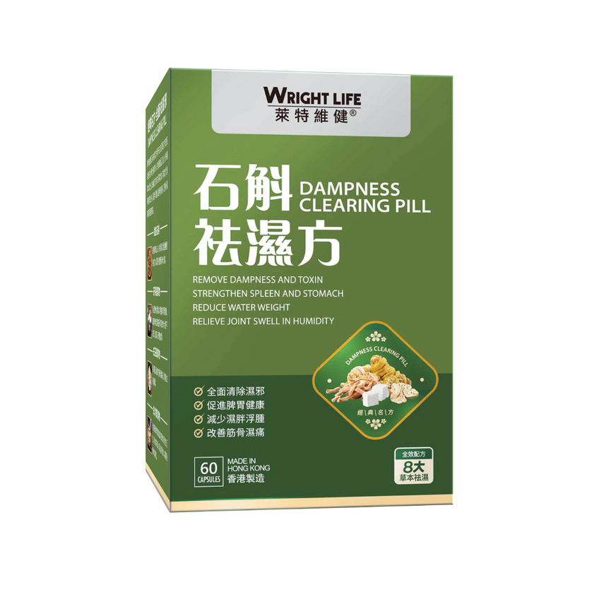 Wright Life Dampness Clearing Pill 60 Capsules