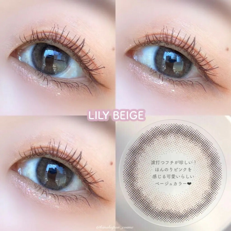 Chusme - Lily Beige - 1Day - 10Pieces