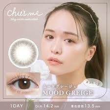 Chusme - Mood Greige - 1Day - 10Pieces
