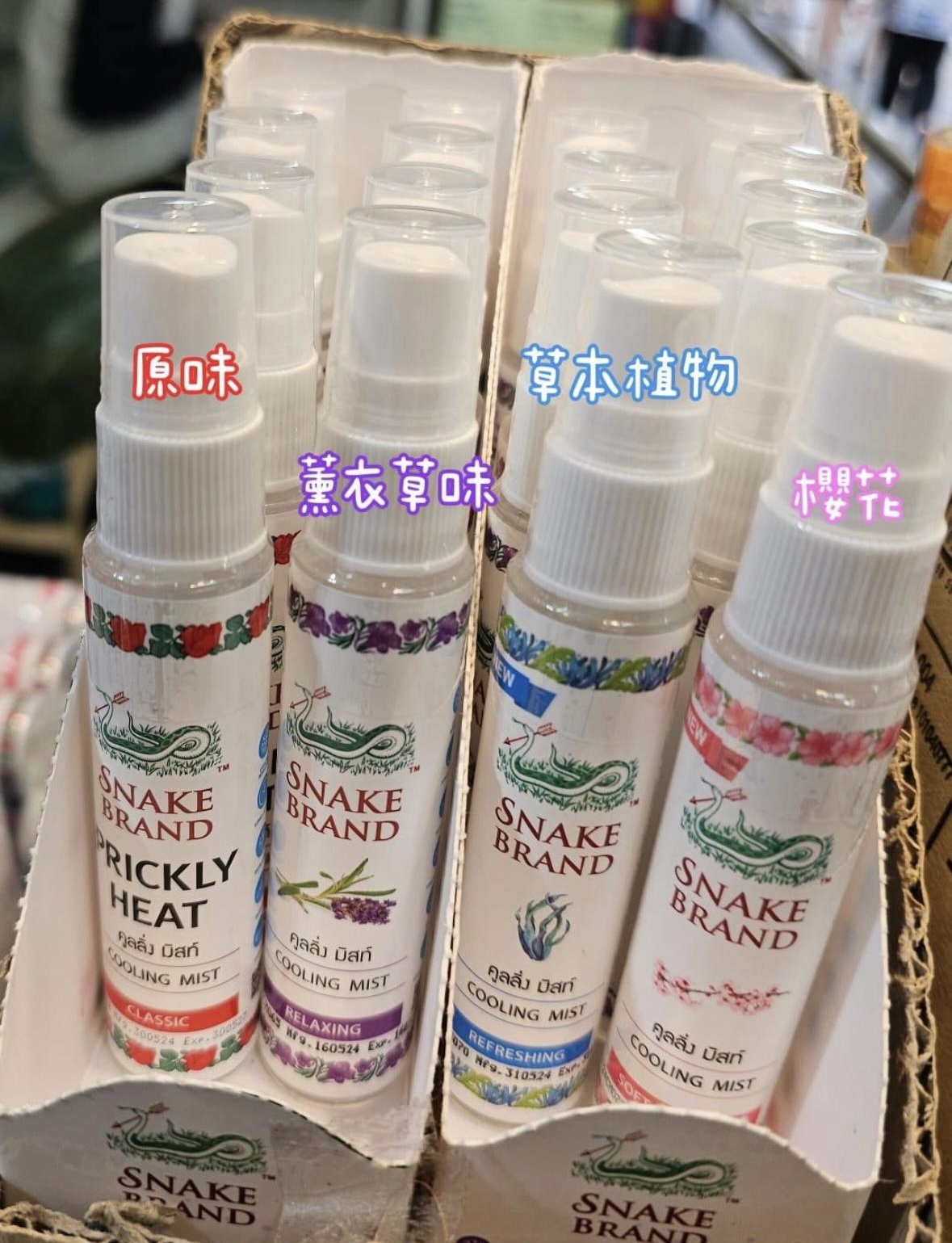 泰國Snake Brand 蛇牌冰涼止汗噴霧 30ml