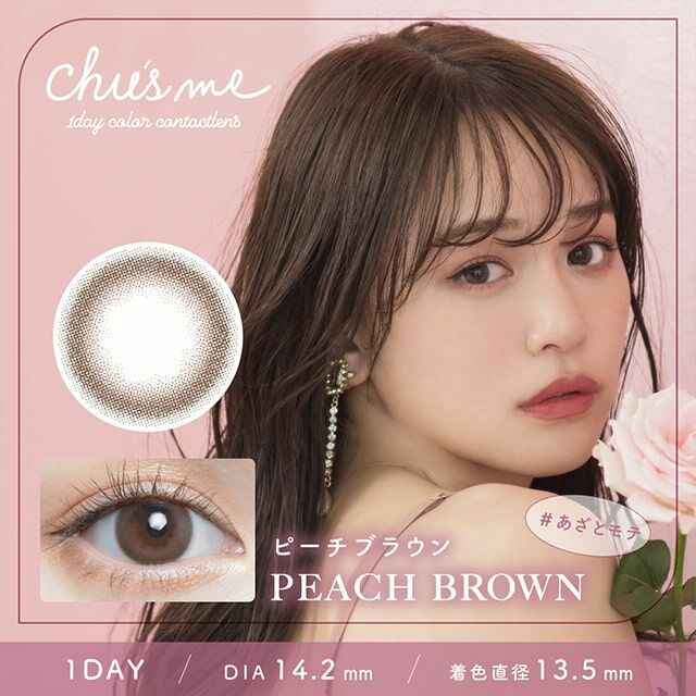 Chusme - Peach Brown - 1Day - 10Pieces