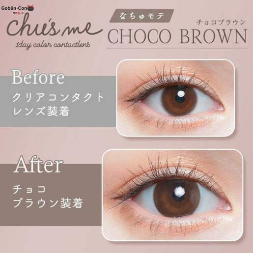 Chusme - Choco Brown - 1Day - 10Pieces