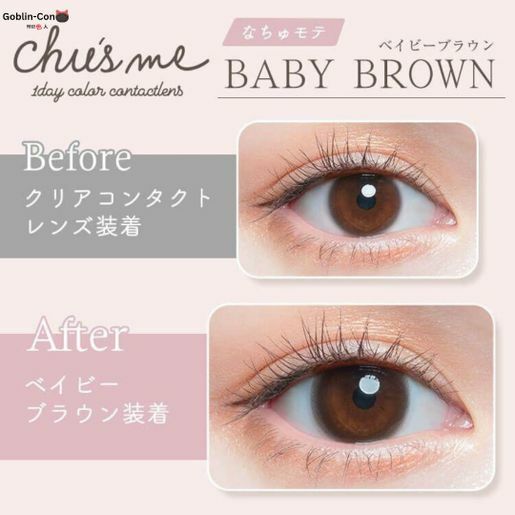 Chusme - Baby Brown - 1Day - 10Pieces