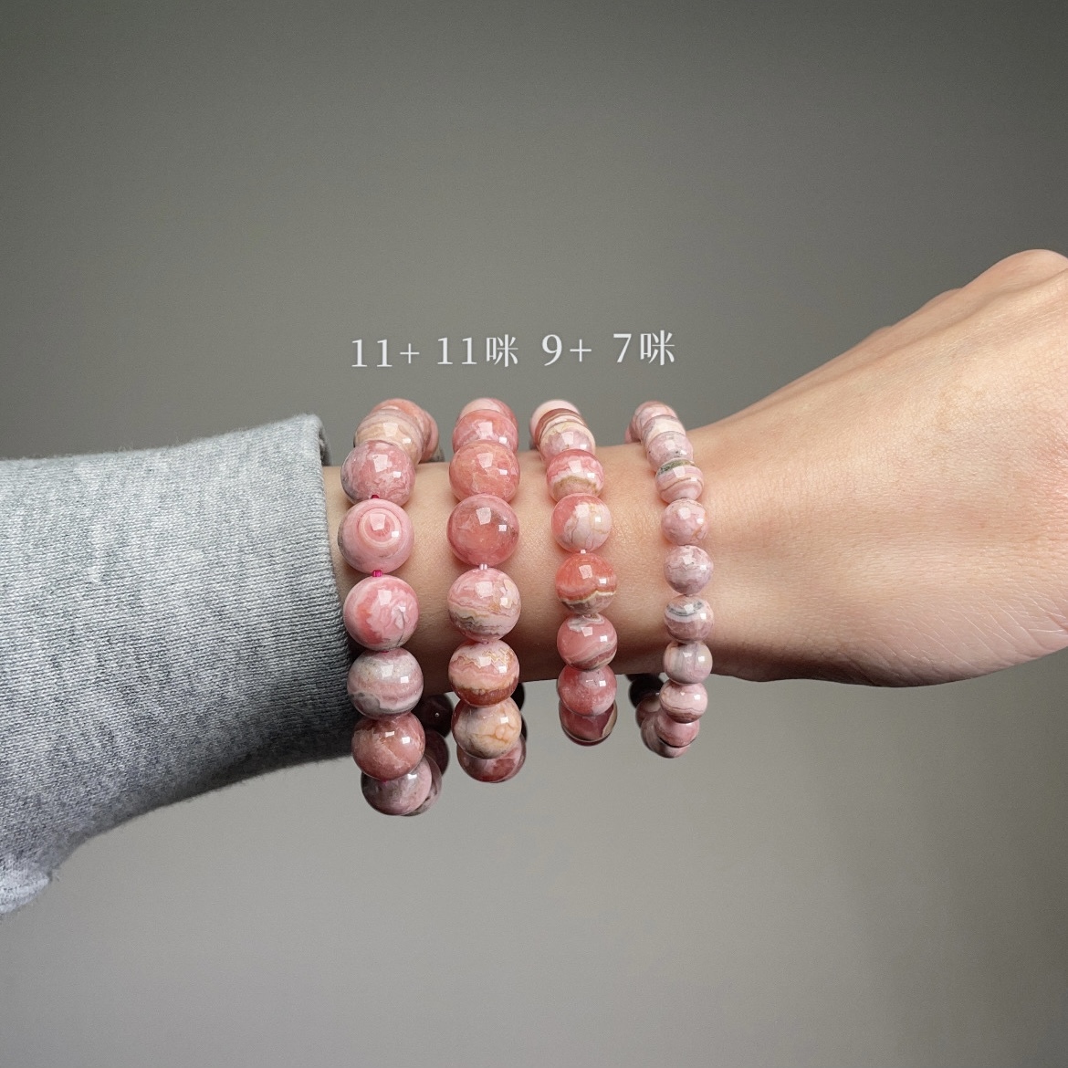 芭蕾舞鞋 · 蕾絲紅紋石