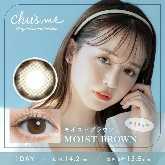 Chusme - Moist Brown - 1Day - 10Pieces