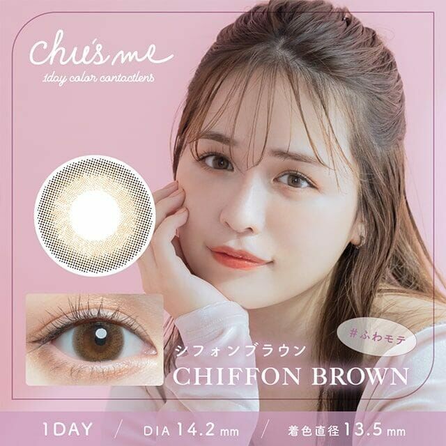 Chusme - Chiffon Brown - 1Day - 10Pieces