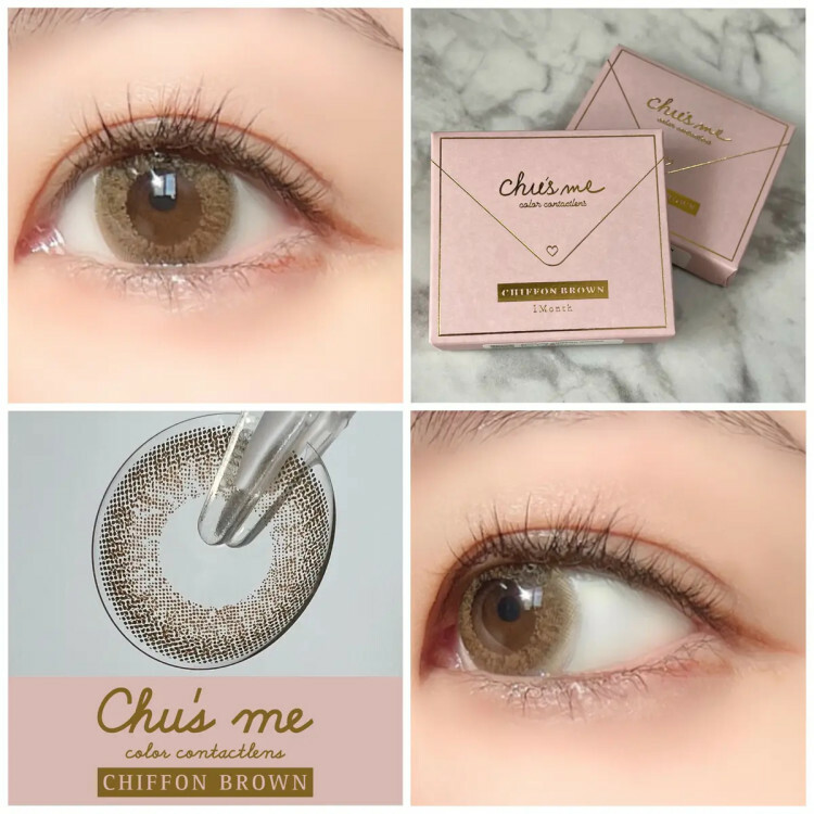 Chusme - Chiffon Brown - 1Day - 10Pieces