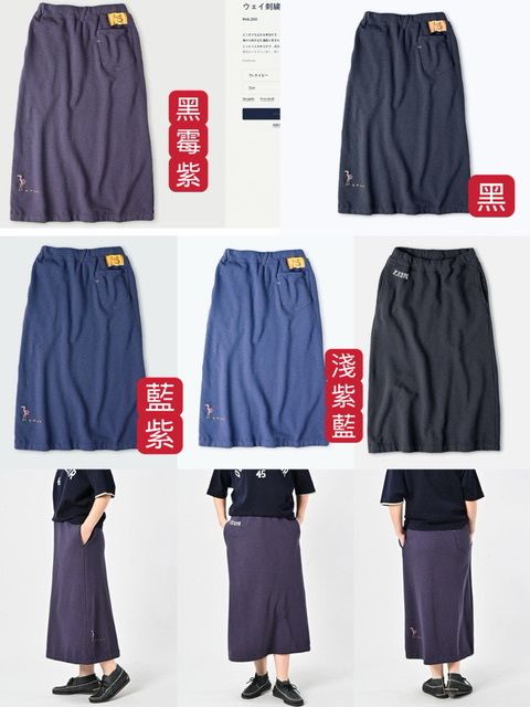 日系飛鳥刺繡半身裙- 2500560