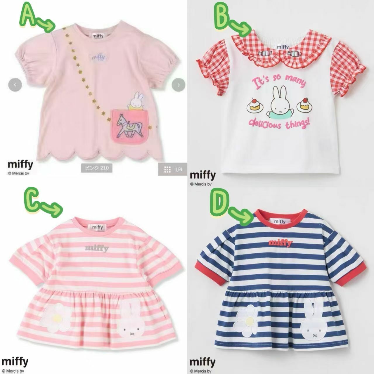日單 miffy 新款tee