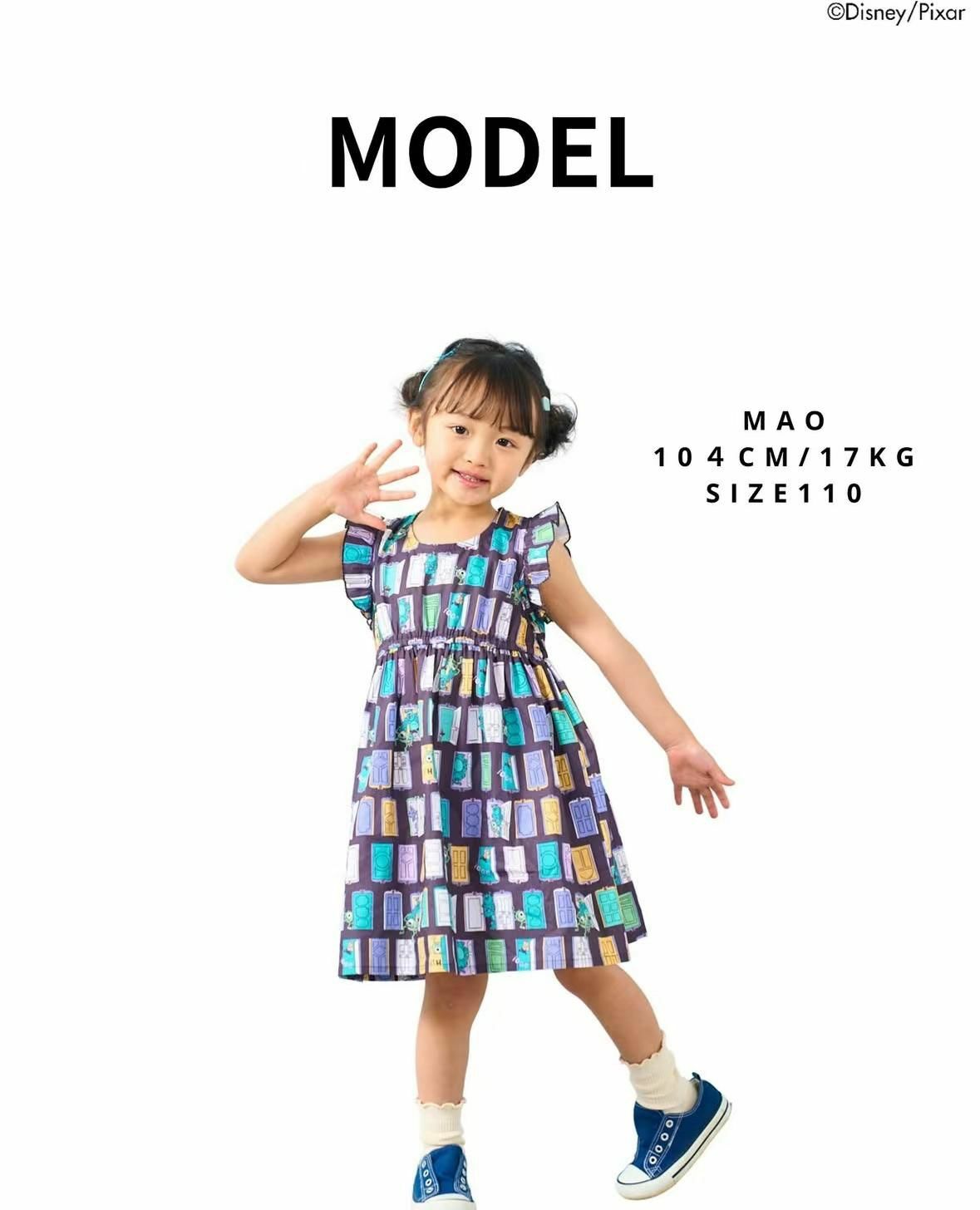 日單 littc 怪獸公司滿印系列