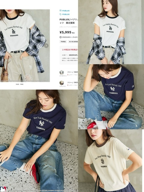 MLB 領邊撞色短袖衫- 2500562