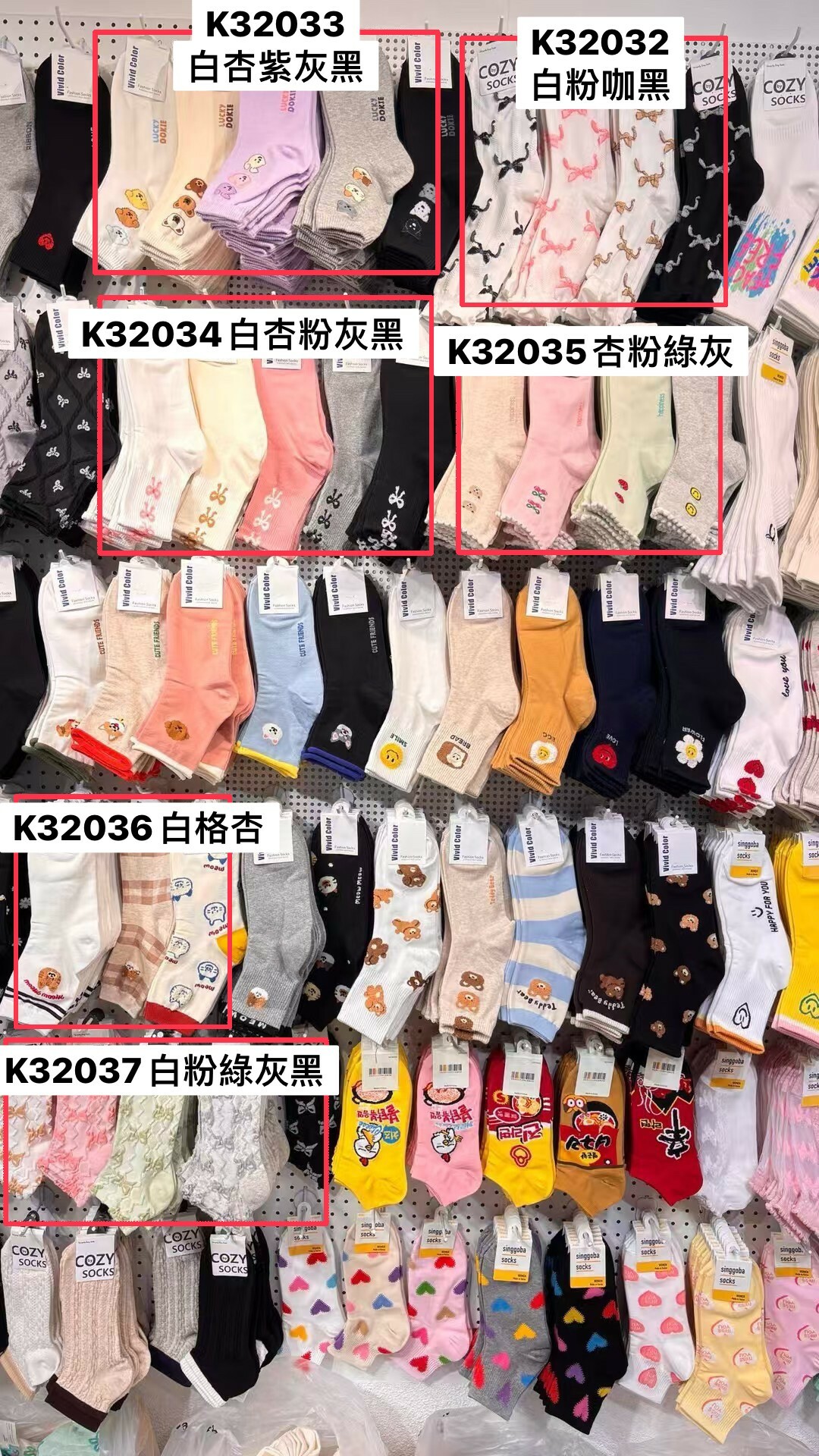 K32037女襪(白'粉'綠'灰'黑)