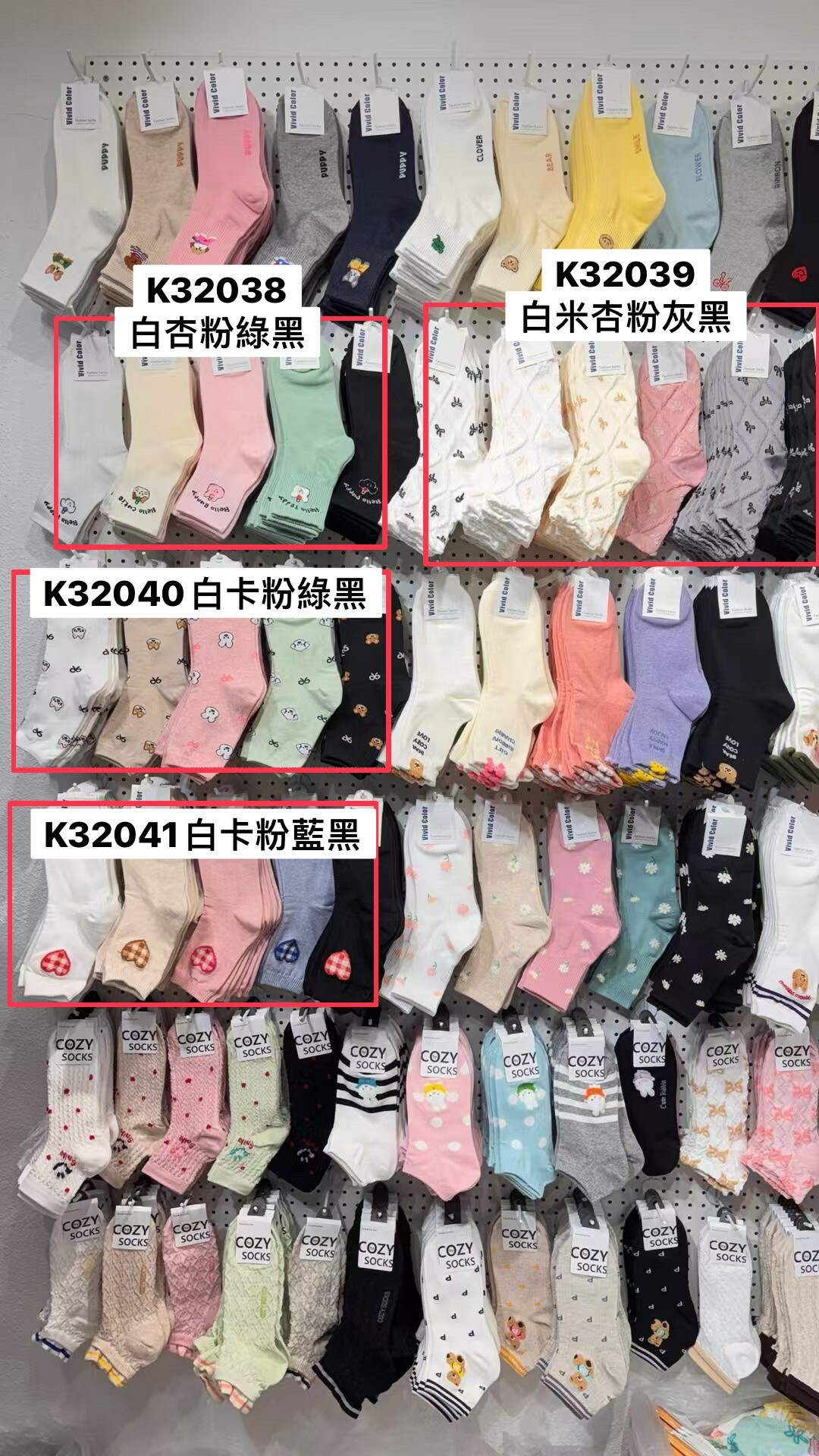 K32041女襪(白'卡'粉'藍'黑)