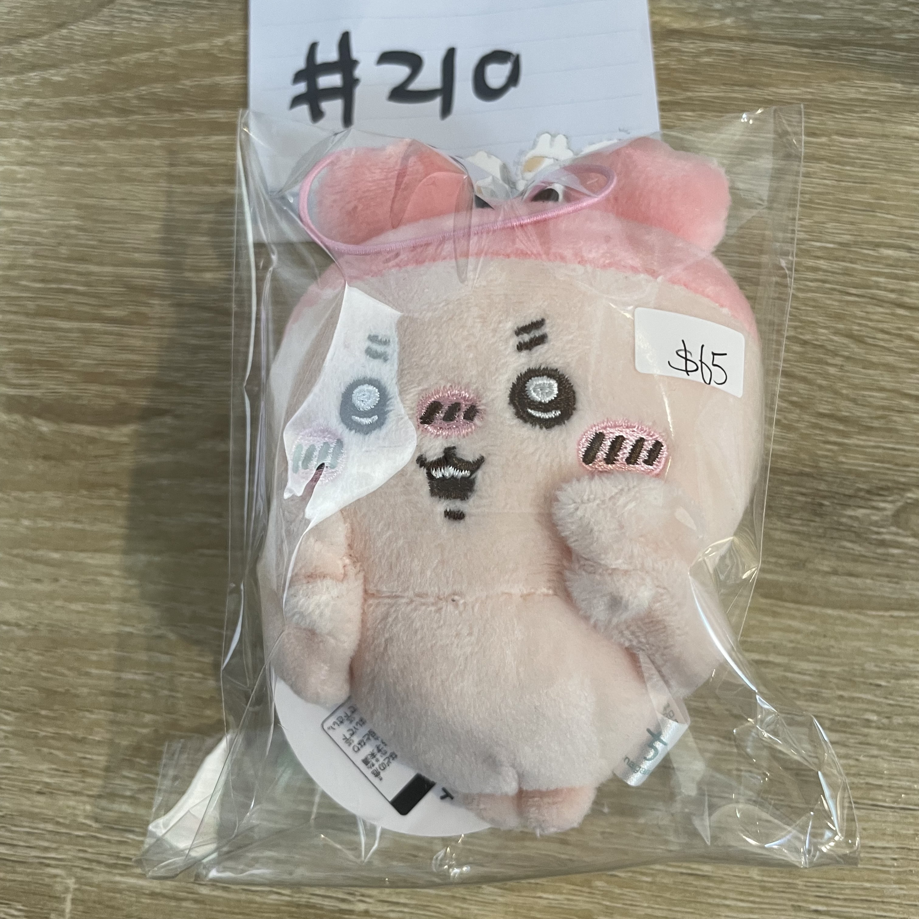 CHIIKAWA  古本屋 公仔  #210